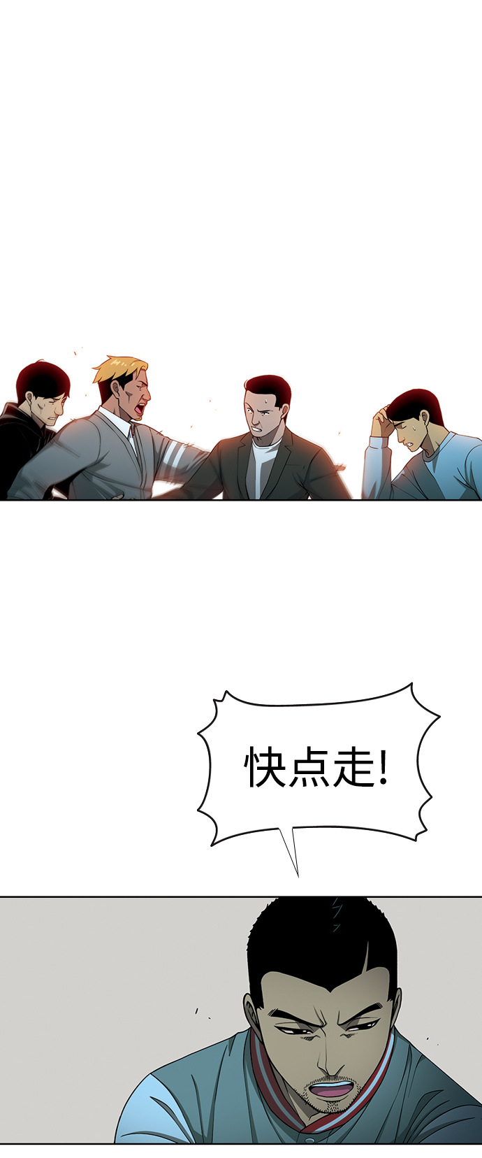 [第14话] 漠视31