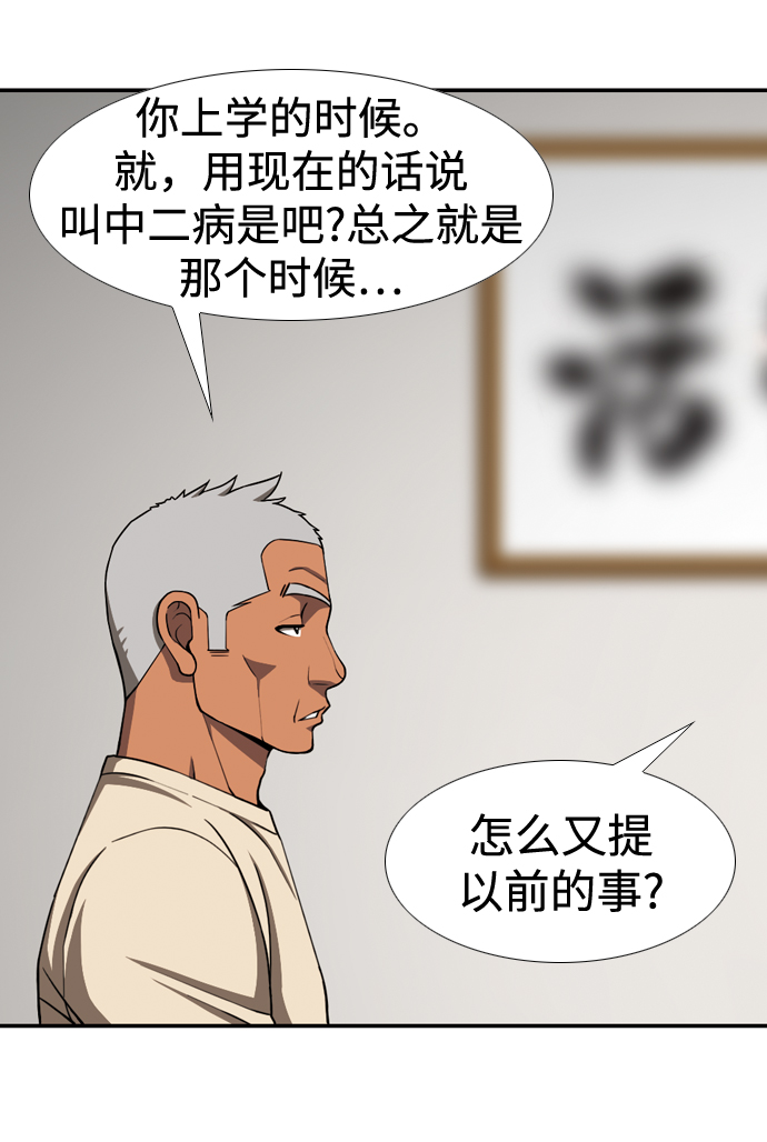 [第30话] 空位子34