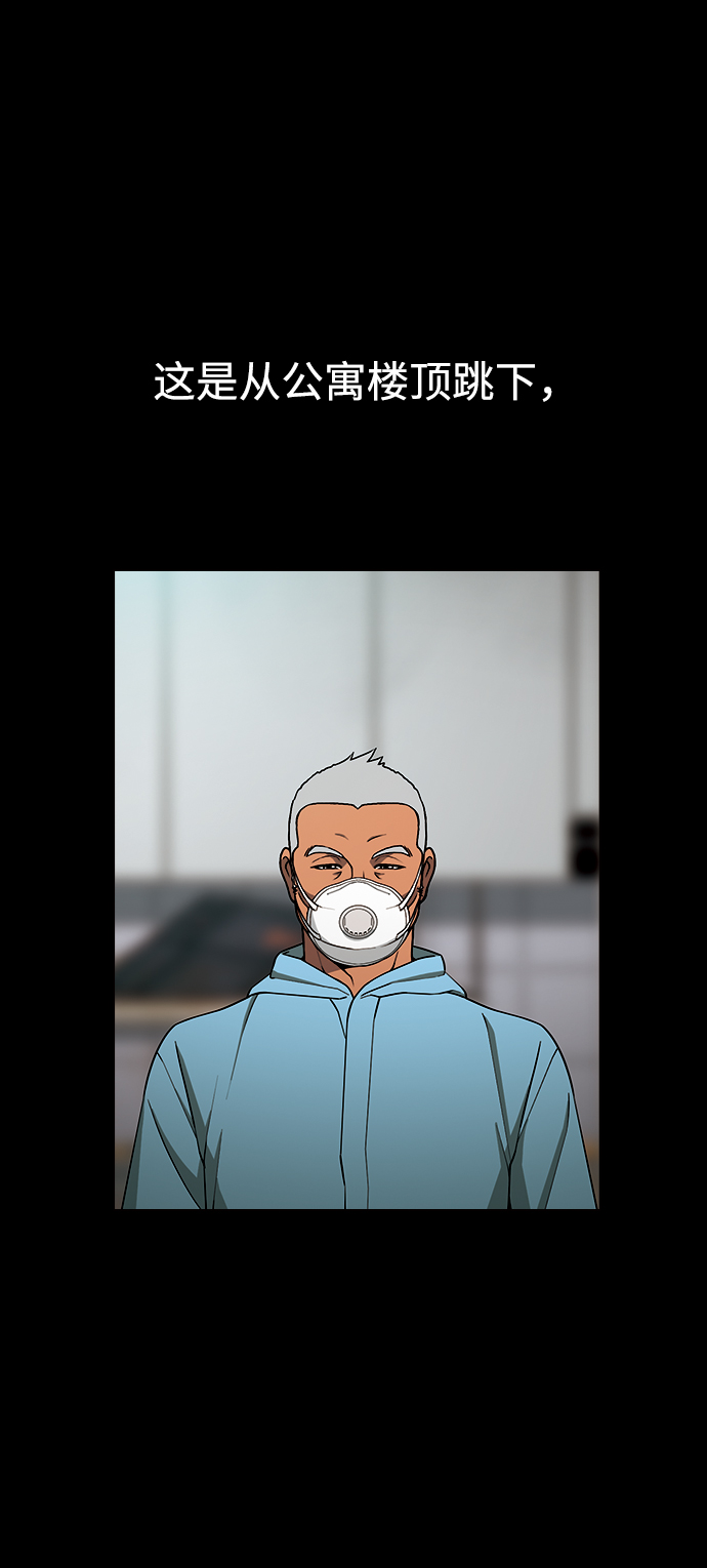 [第8话] 纸鹤28
