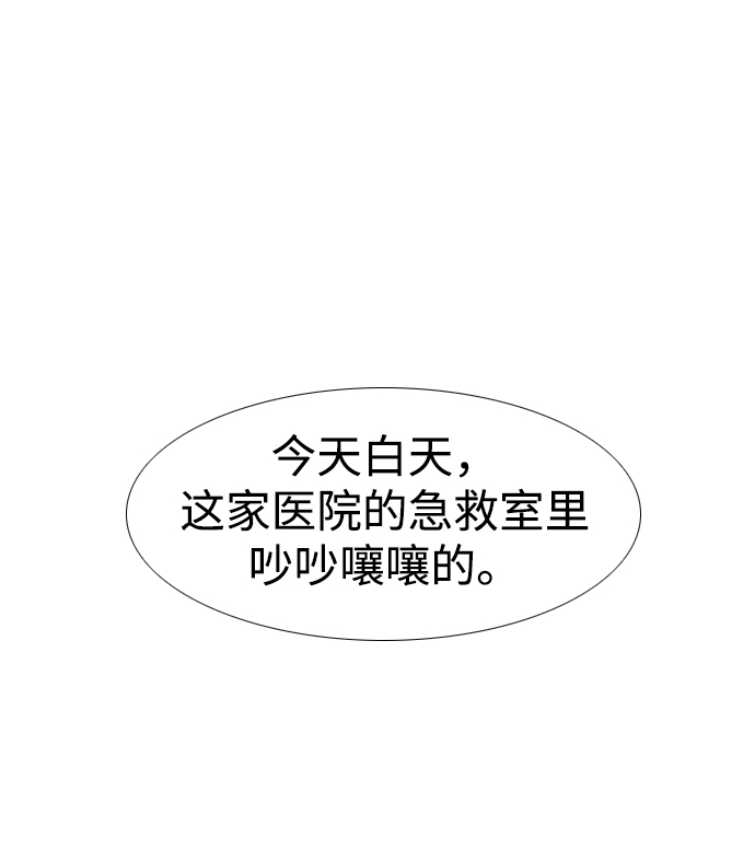 [第1话] 即便如此...34