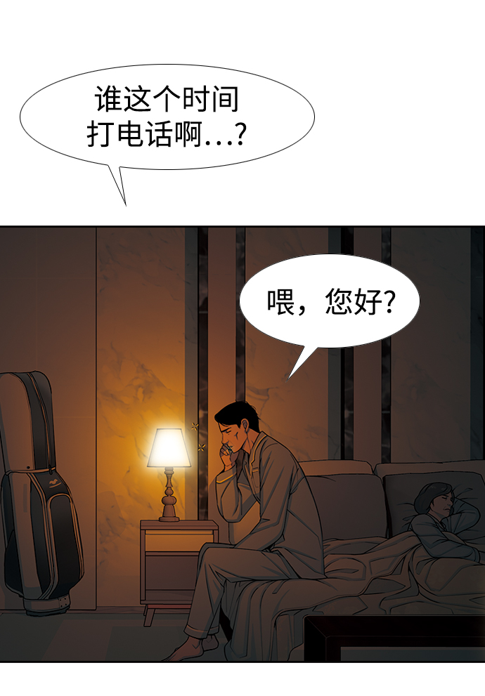 [第24话] 接受17
