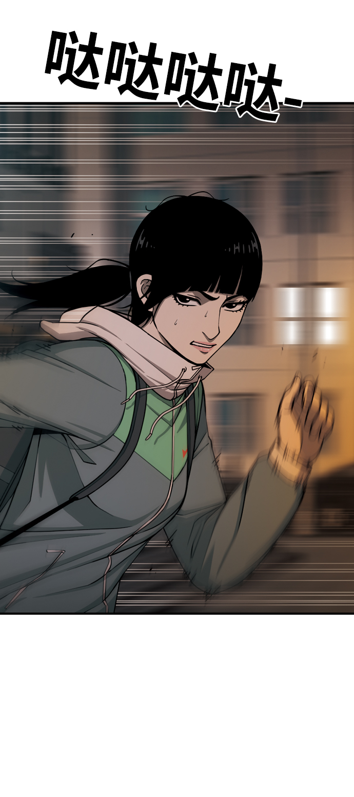 [第17话] 冲突57