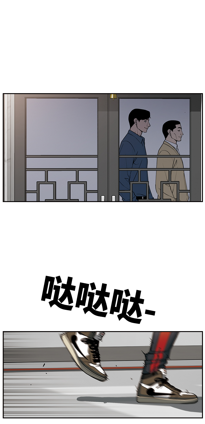 [第10话] 报复25