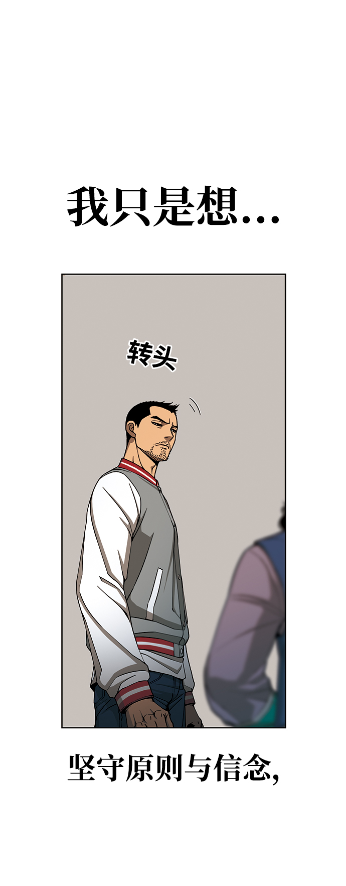 [第1话] 即便如此...64