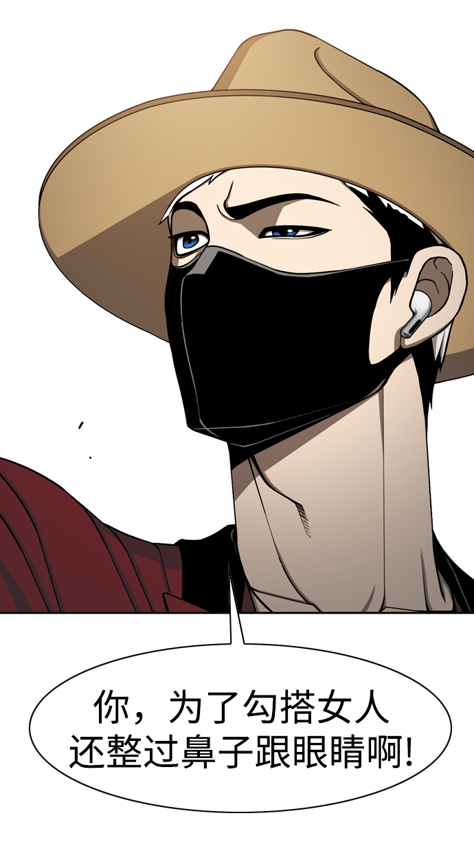 [第21话] V56
