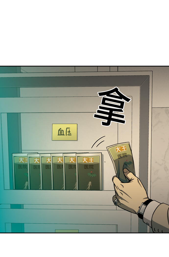 [第19话] 吸管48