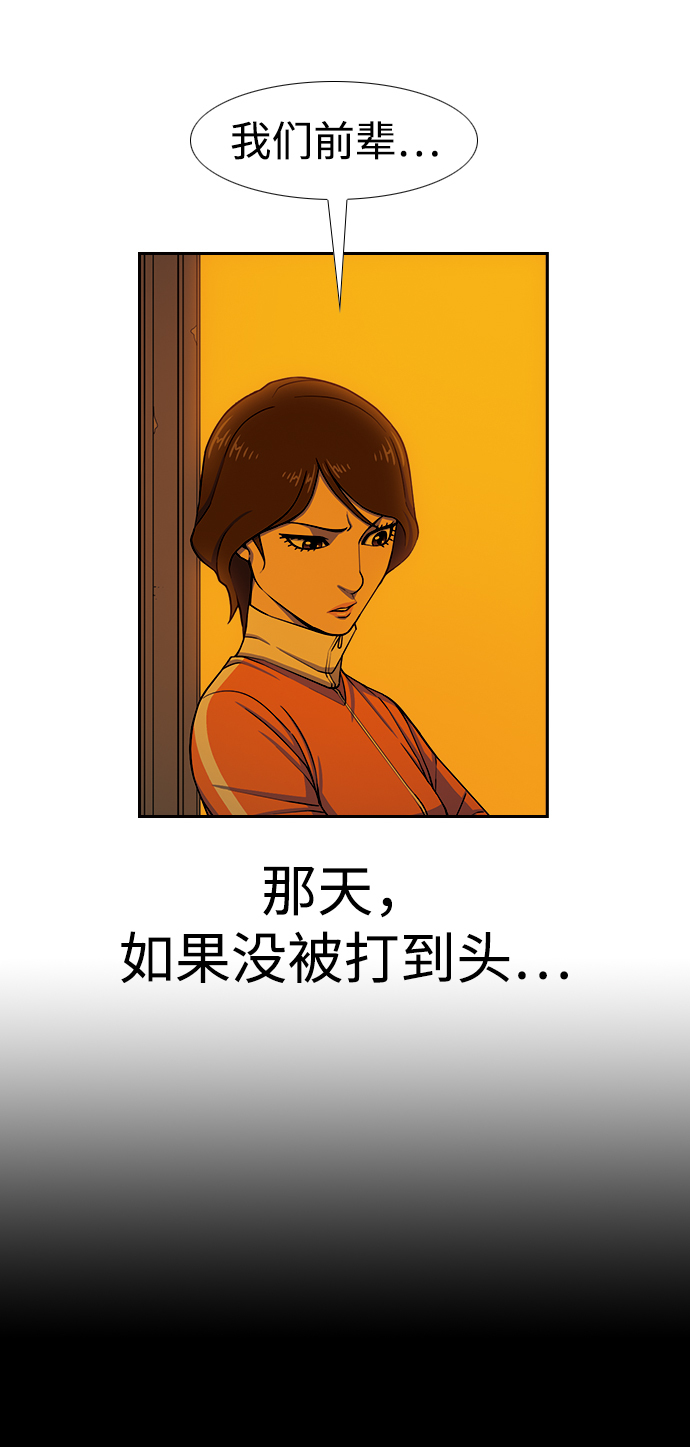 [第23话] 委托人8