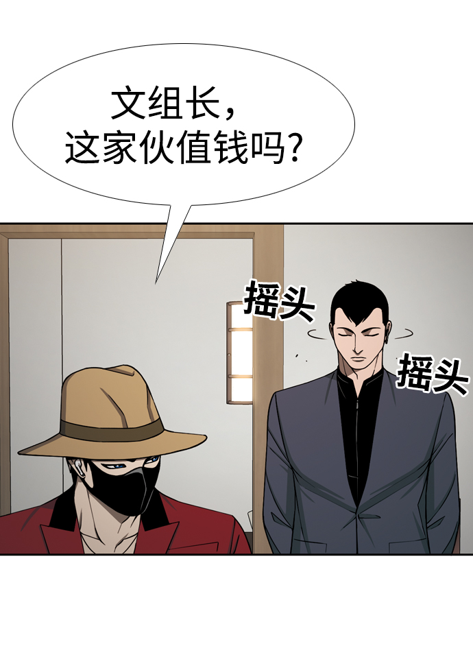 [第21话] V60