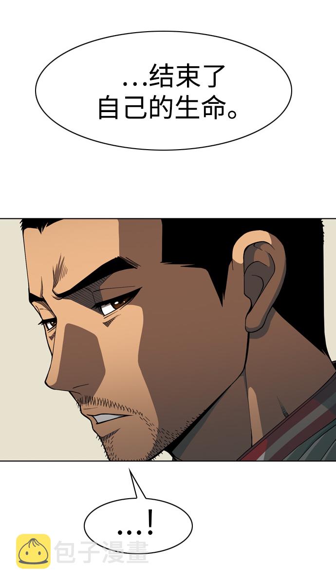 [第31话] 悲喜3