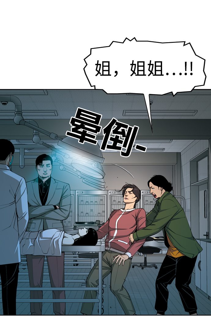 [第30话] 空位子14