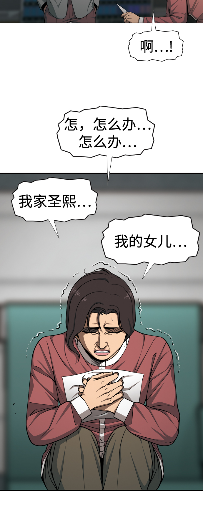 [第30话] 空位子23