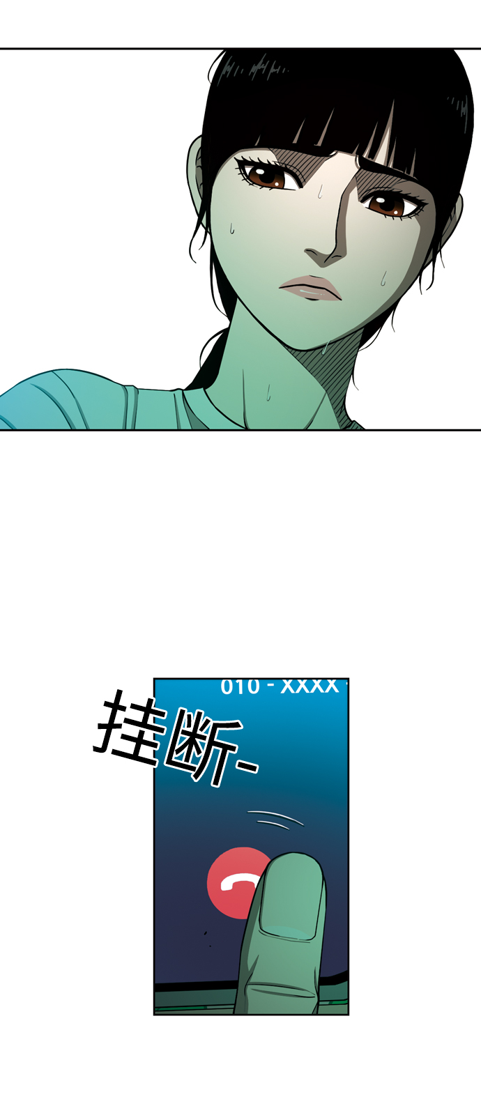 [第20话] 保险8
