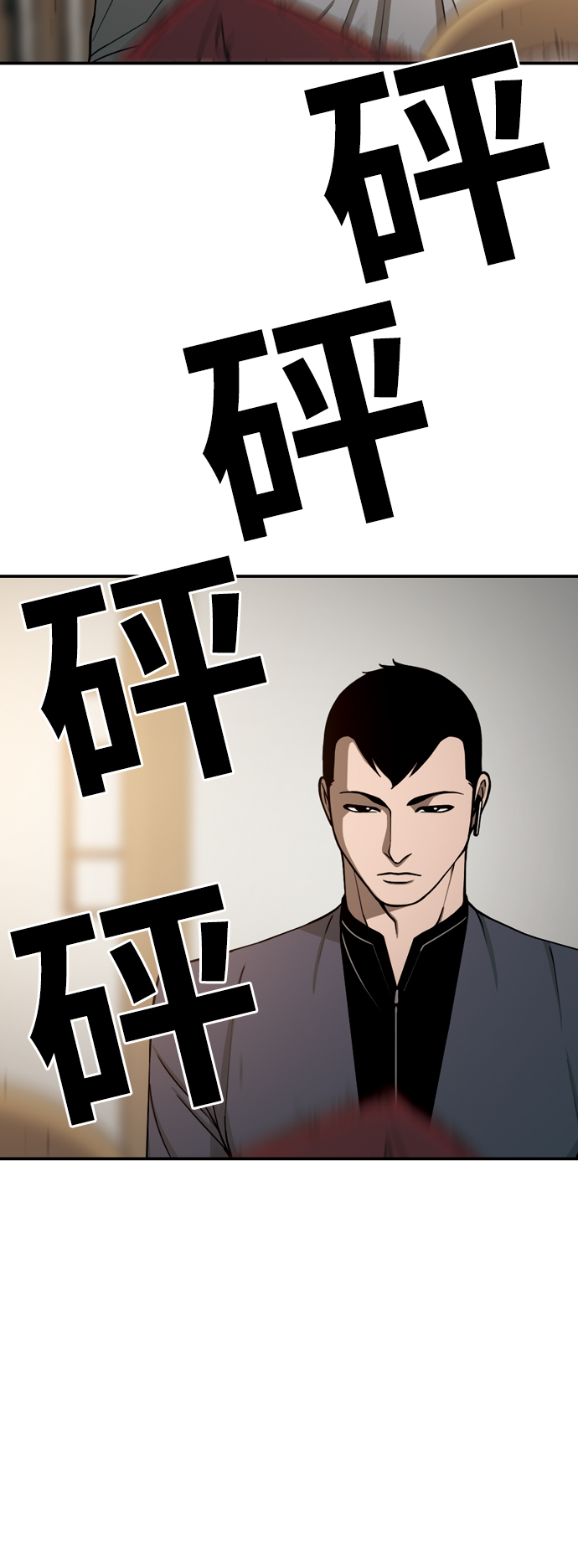 [第21话] V65