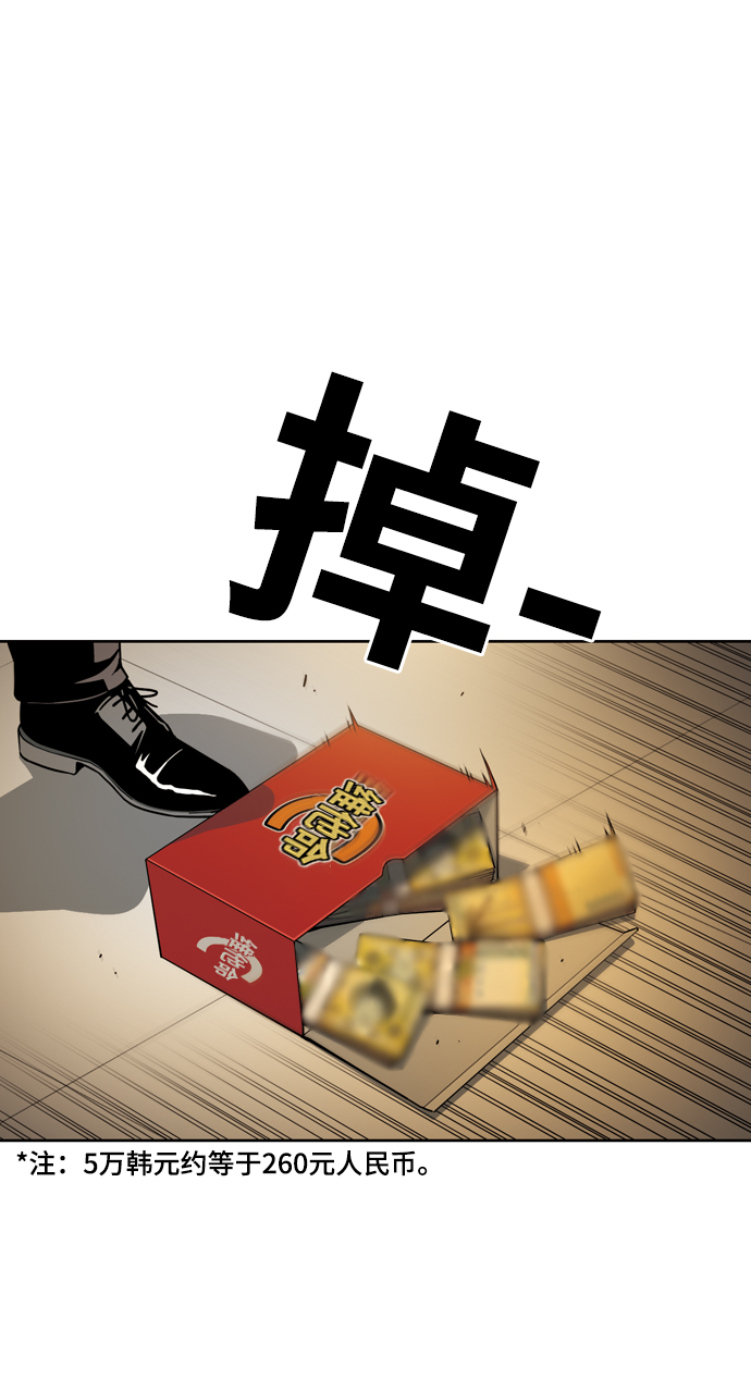 [第16话] 起起落落23