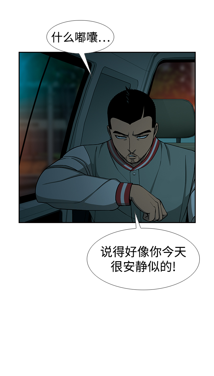 [第14话] 漠视14
