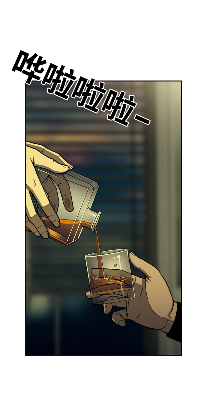 [第21话] V5
