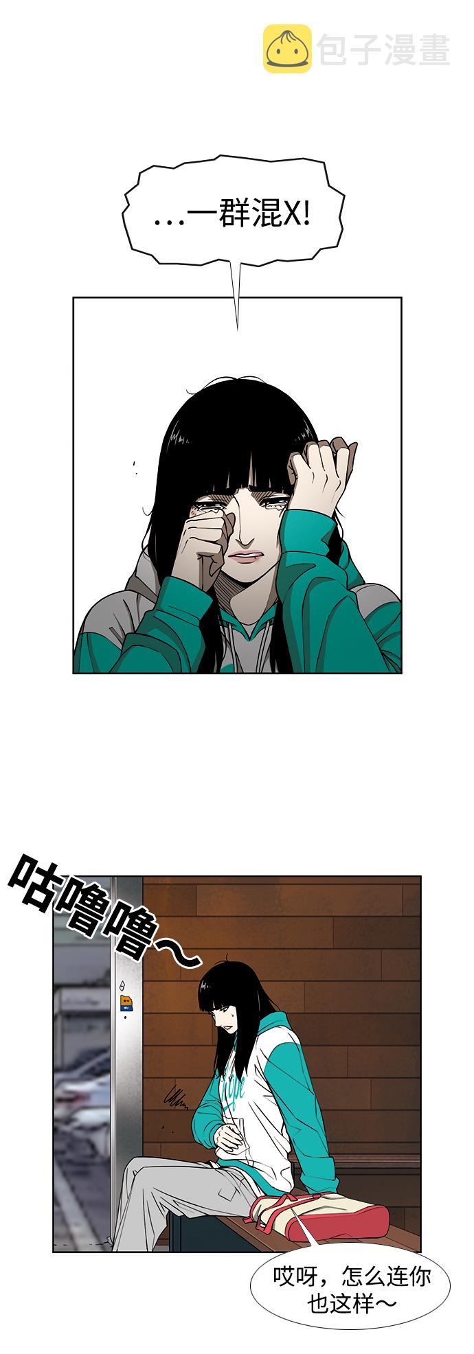 [第3话] 伤口27