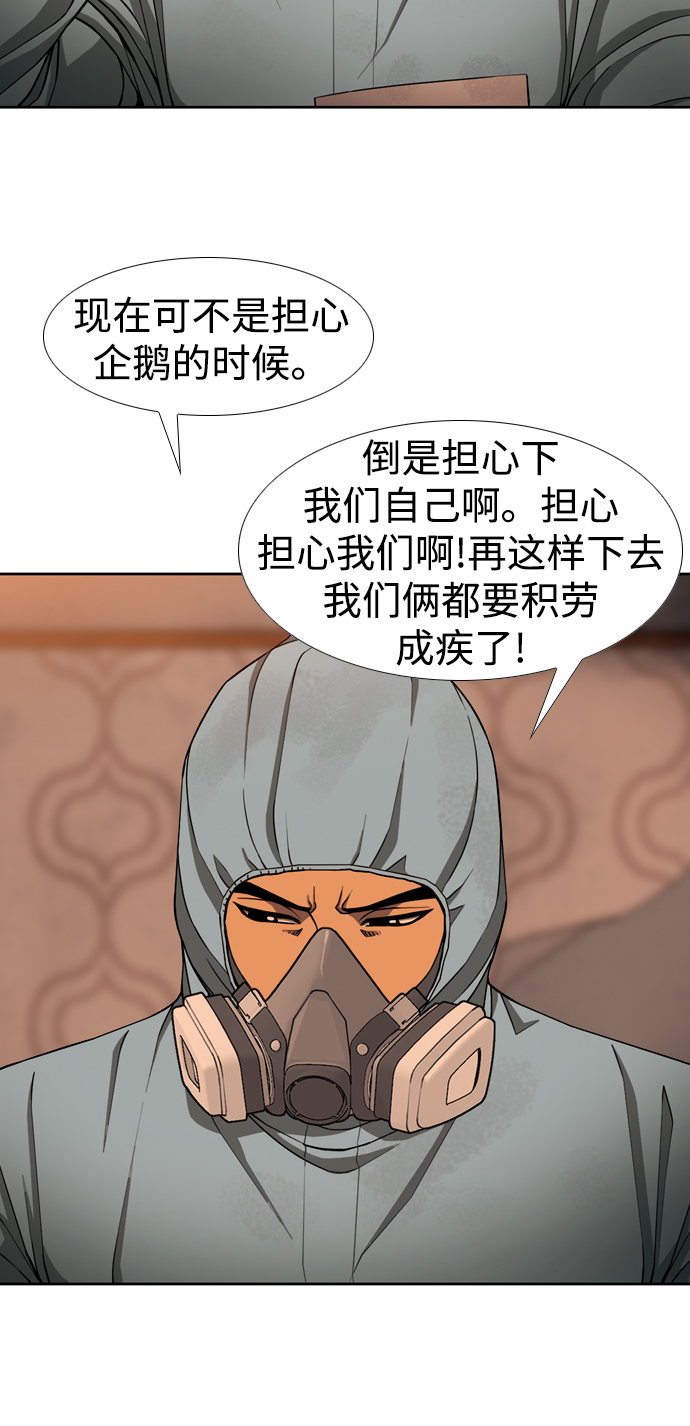 [第12话] 全家福26