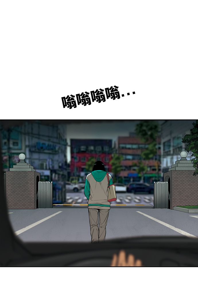 [第4话] 毫无罪恶感20