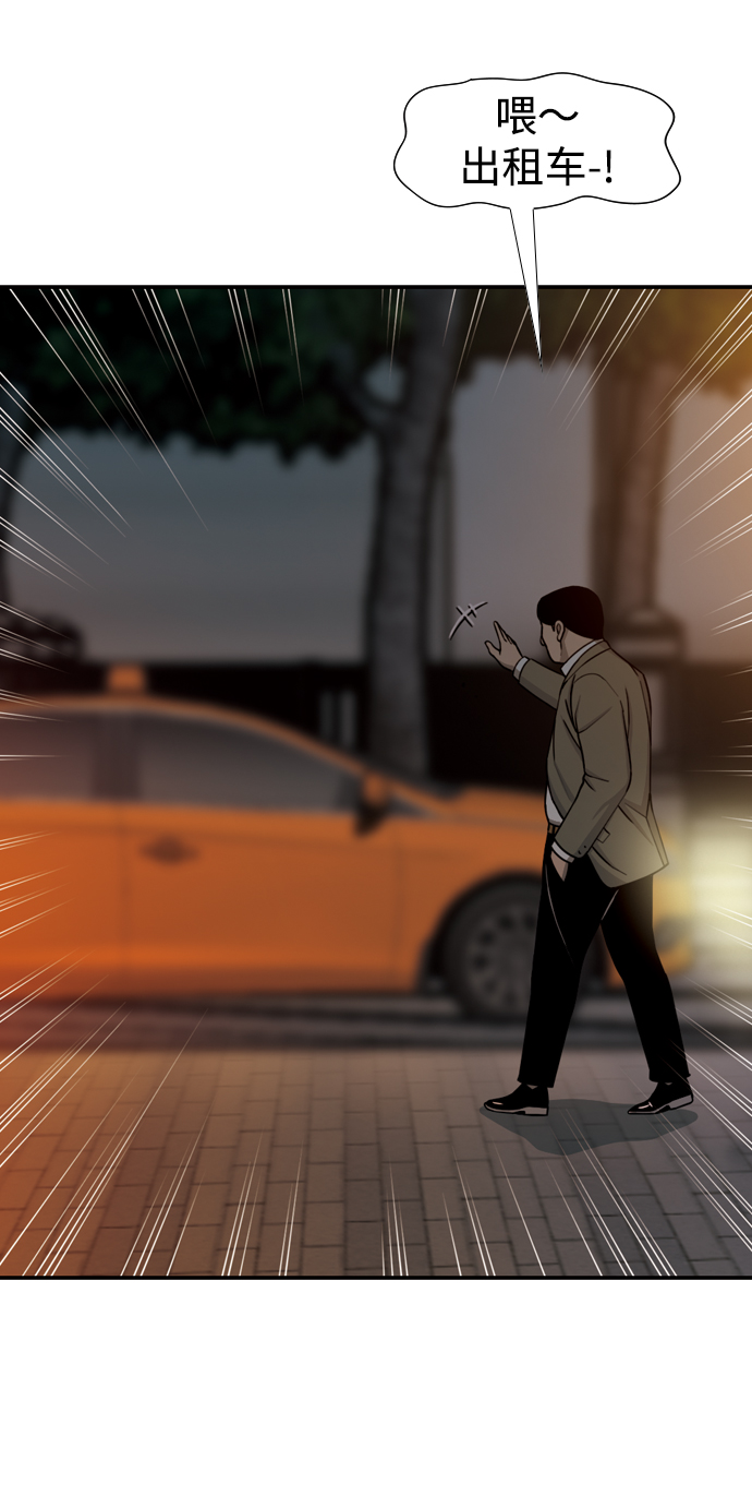 [第17话] 冲突60