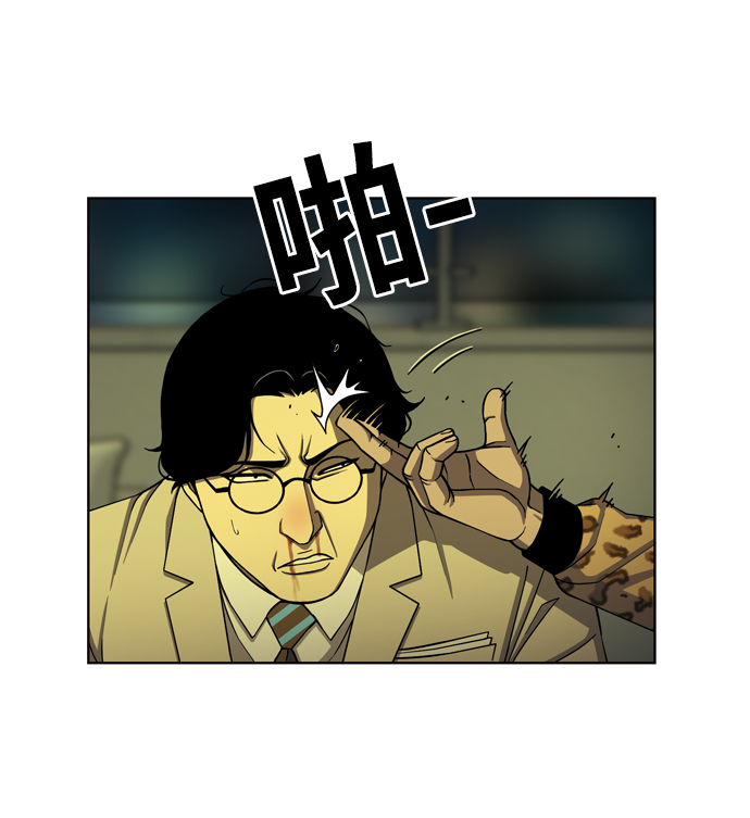 [第20话] 保险72