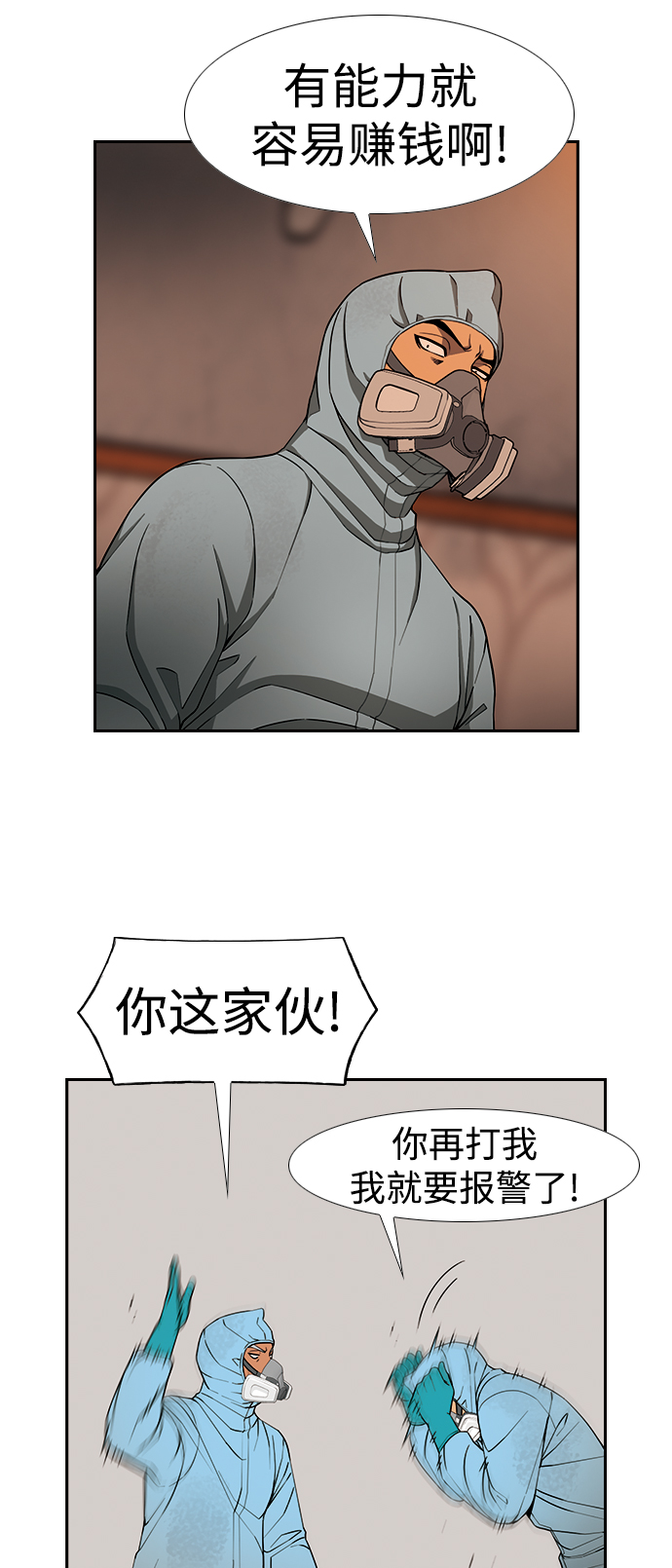 [第12话] 全家福28