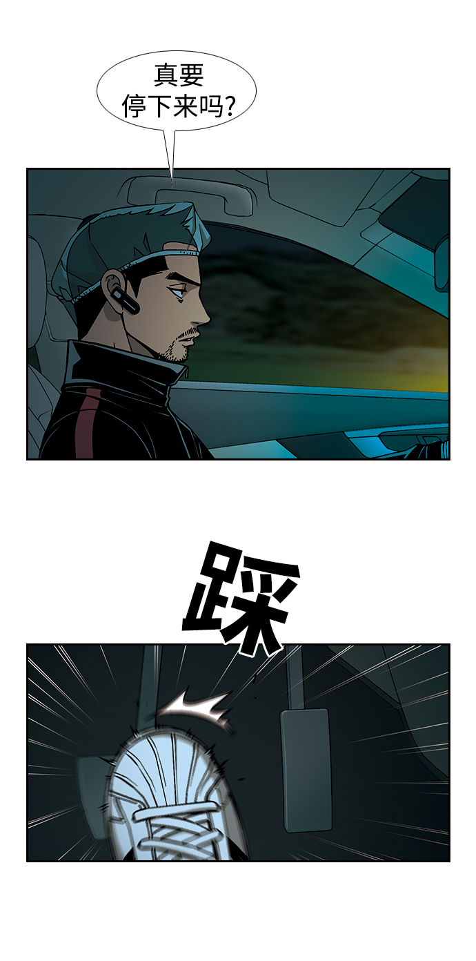 [第5话] 人生的弱点8