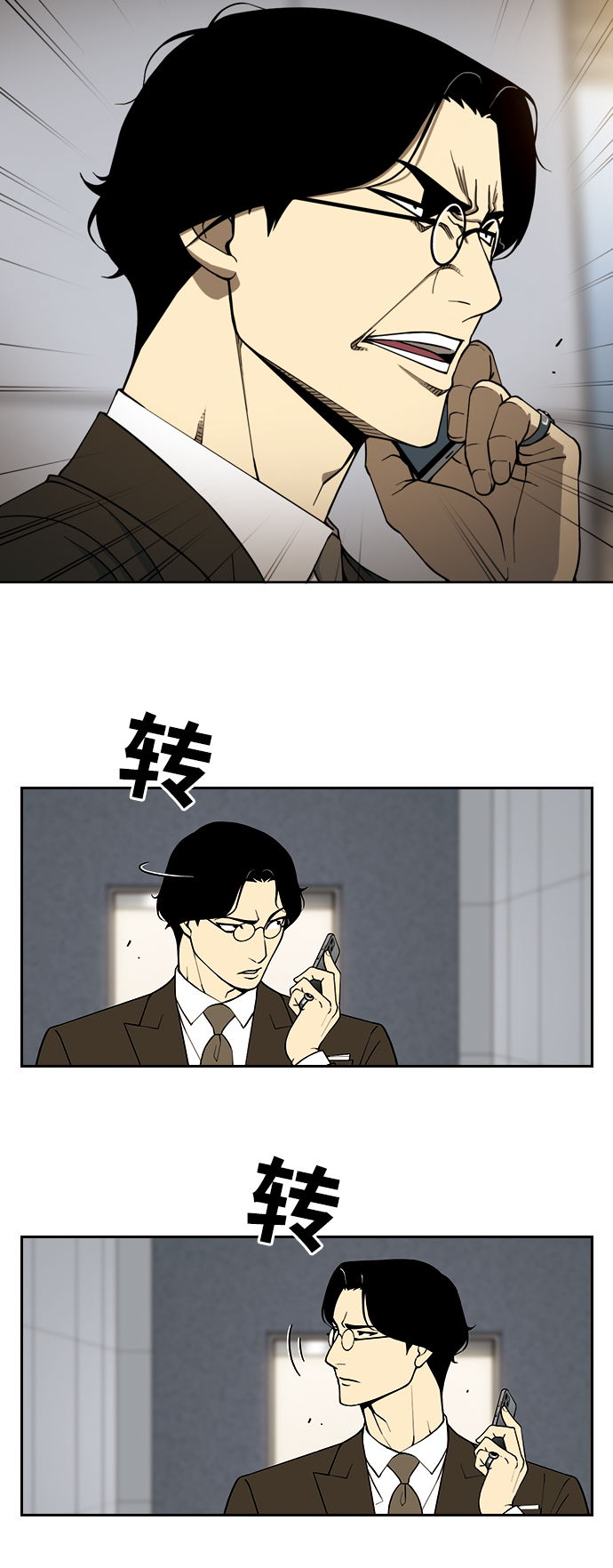 [第6话] 计划57