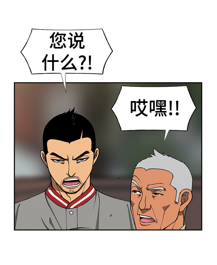 [第9话] 甲17