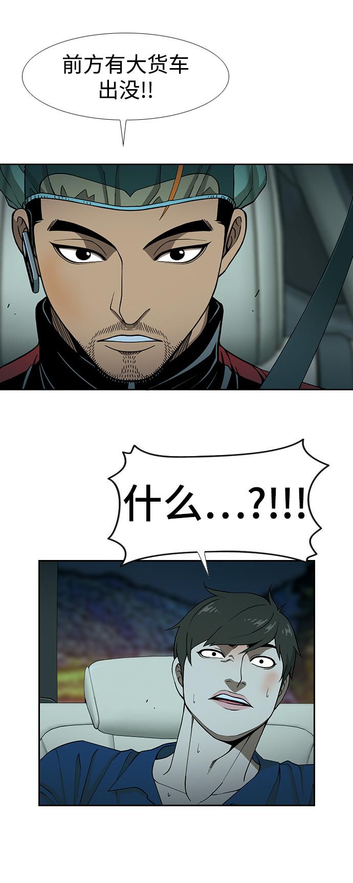 [第5话] 人生的弱点26
