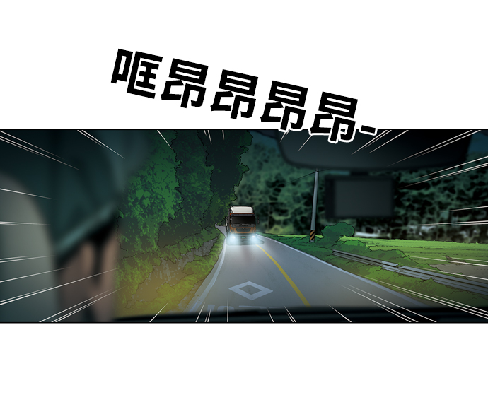 [第5话] 人生的弱点27