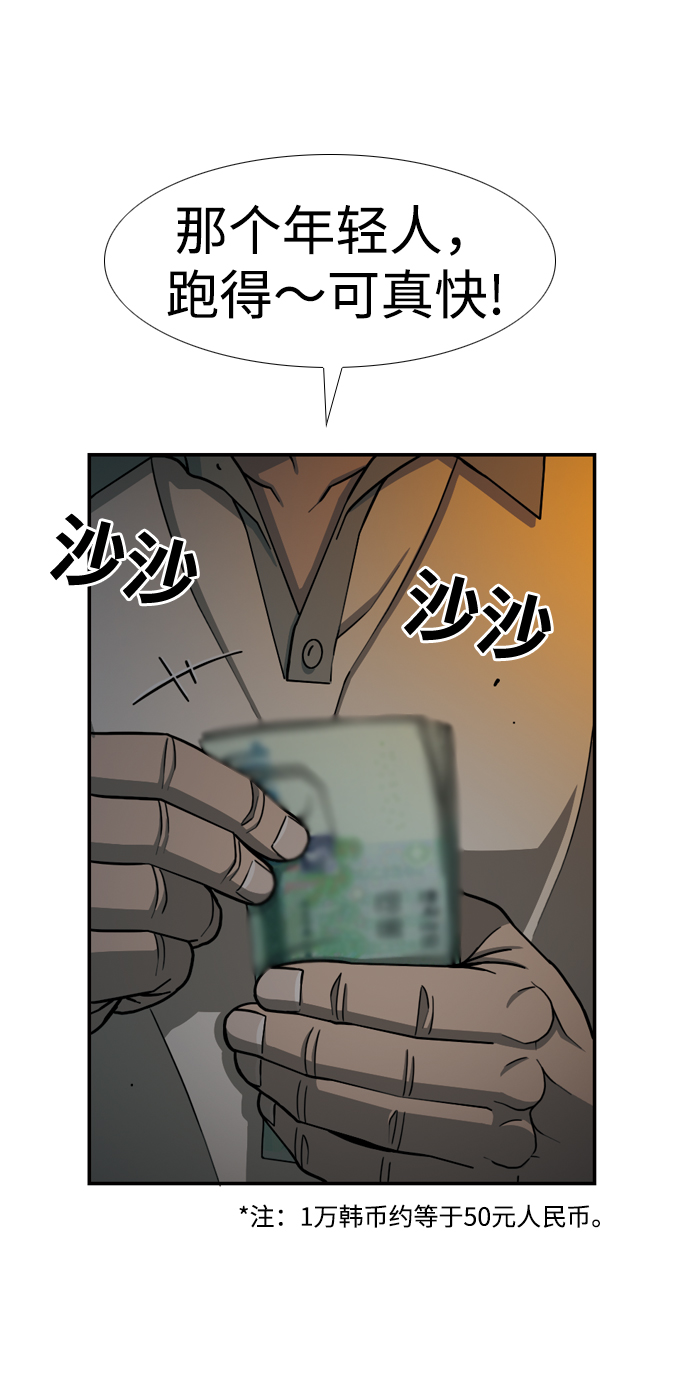 [第19话] 吸管67