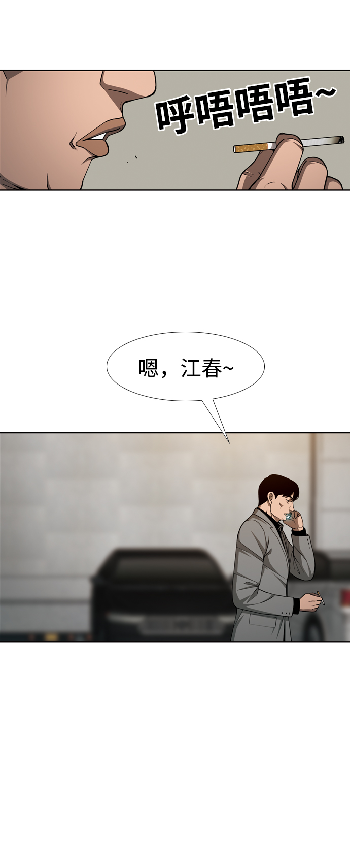 [第31话] 悲喜16