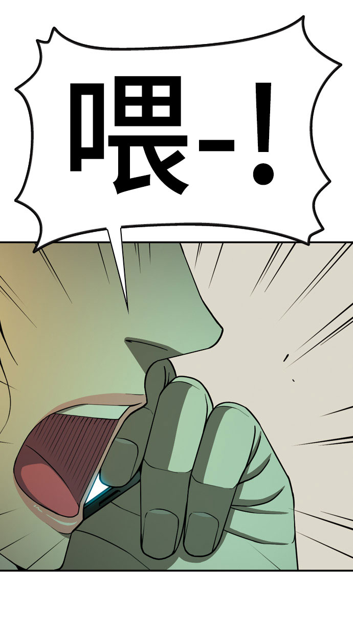 [第26话] 冒牌货们1
