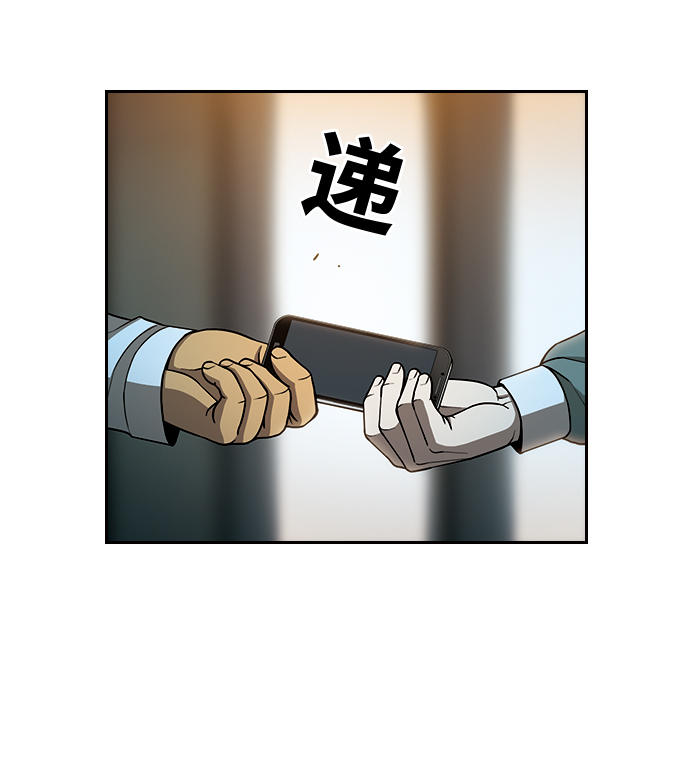 [第14话] 漠视44