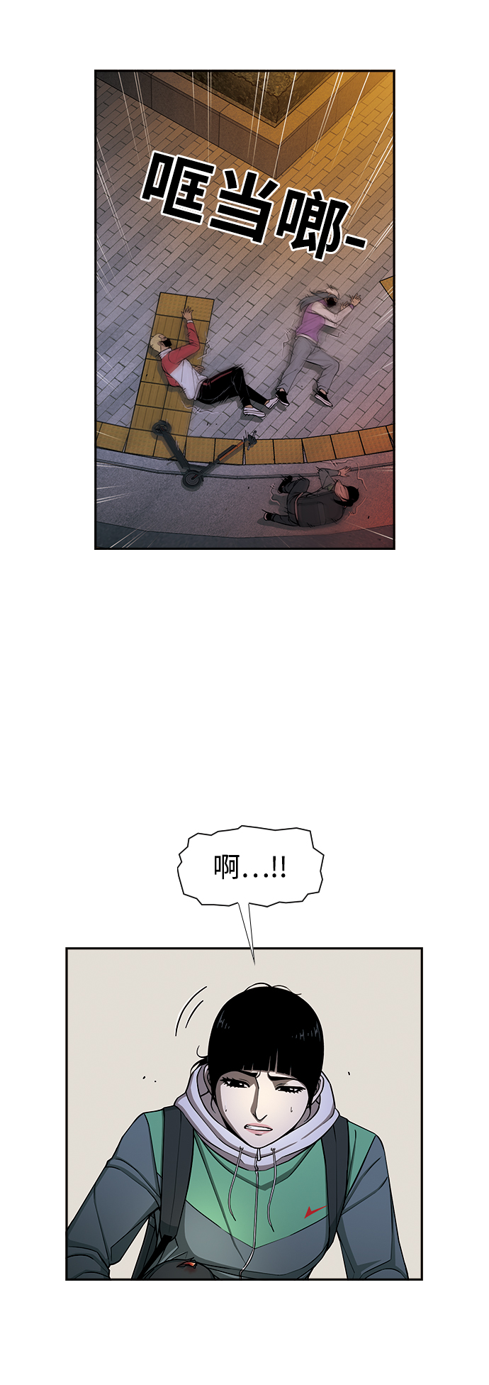 [第17话] 冲突22