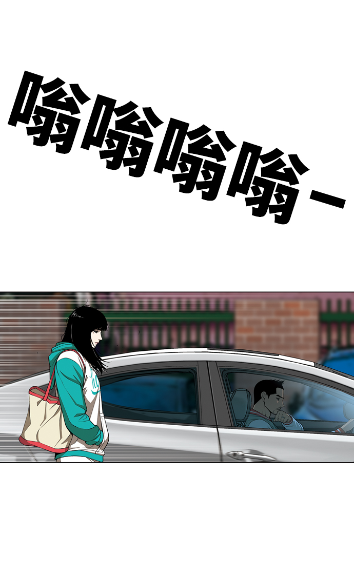 [第4话] 毫无罪恶感24