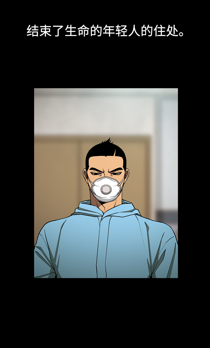 [第8话] 纸鹤29