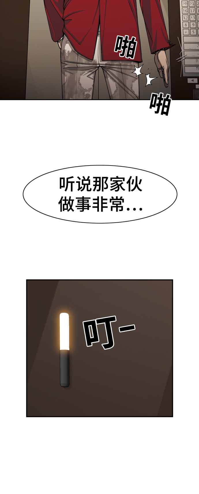 [第21话] V16