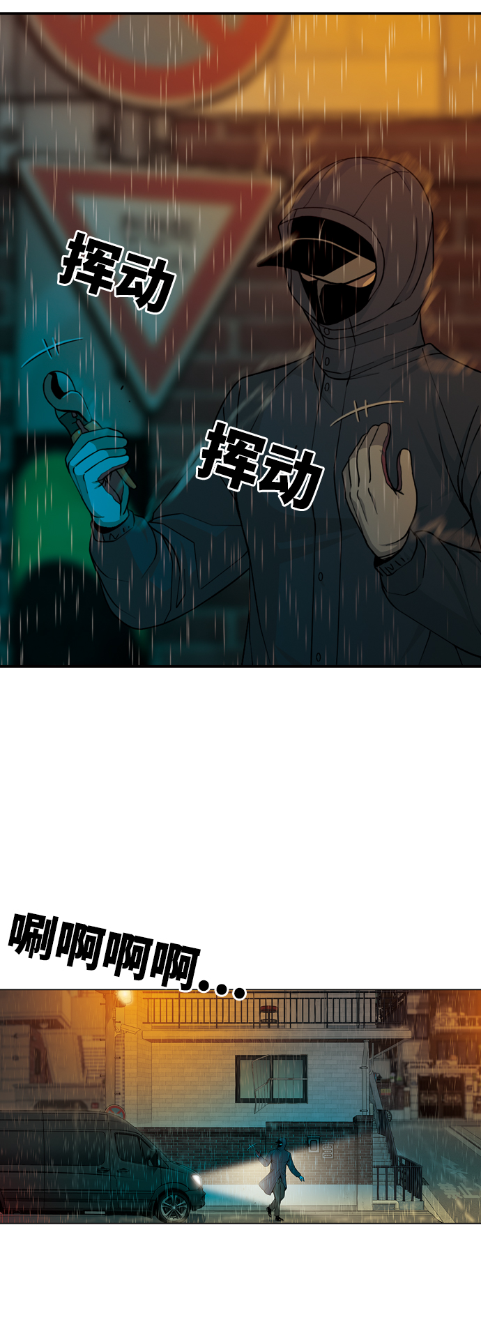 [第28话] 断定7