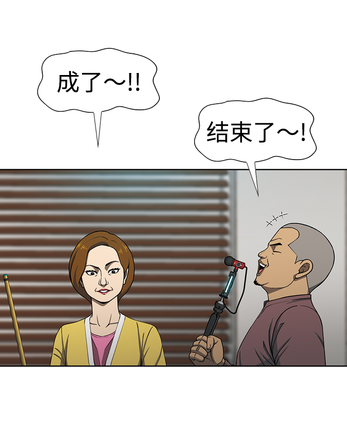 [第19话] 吸管10