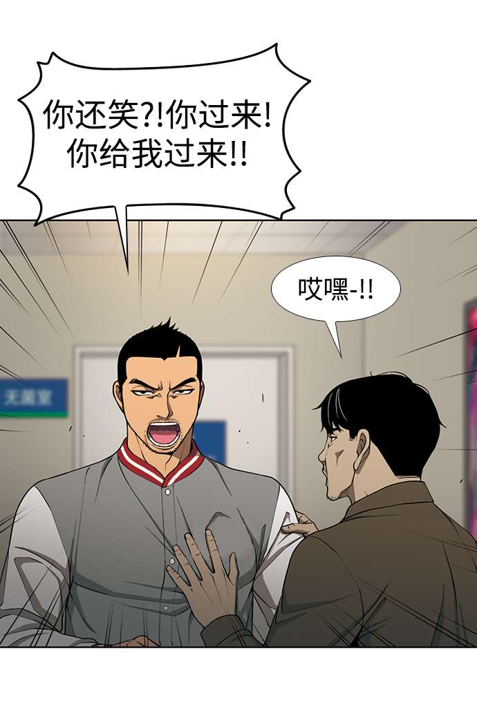 [第1话] 即便如此...22