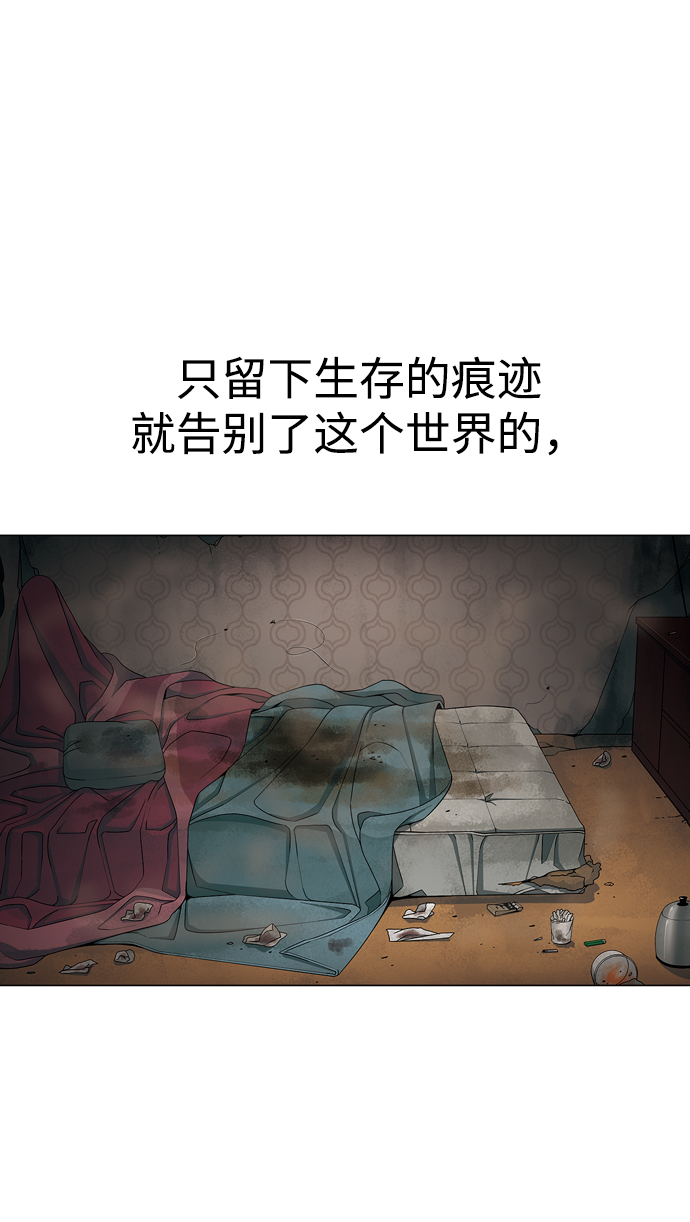 [第8话] 纸鹤66
