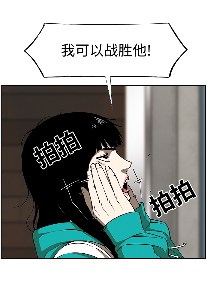 [第3话] 伤口23