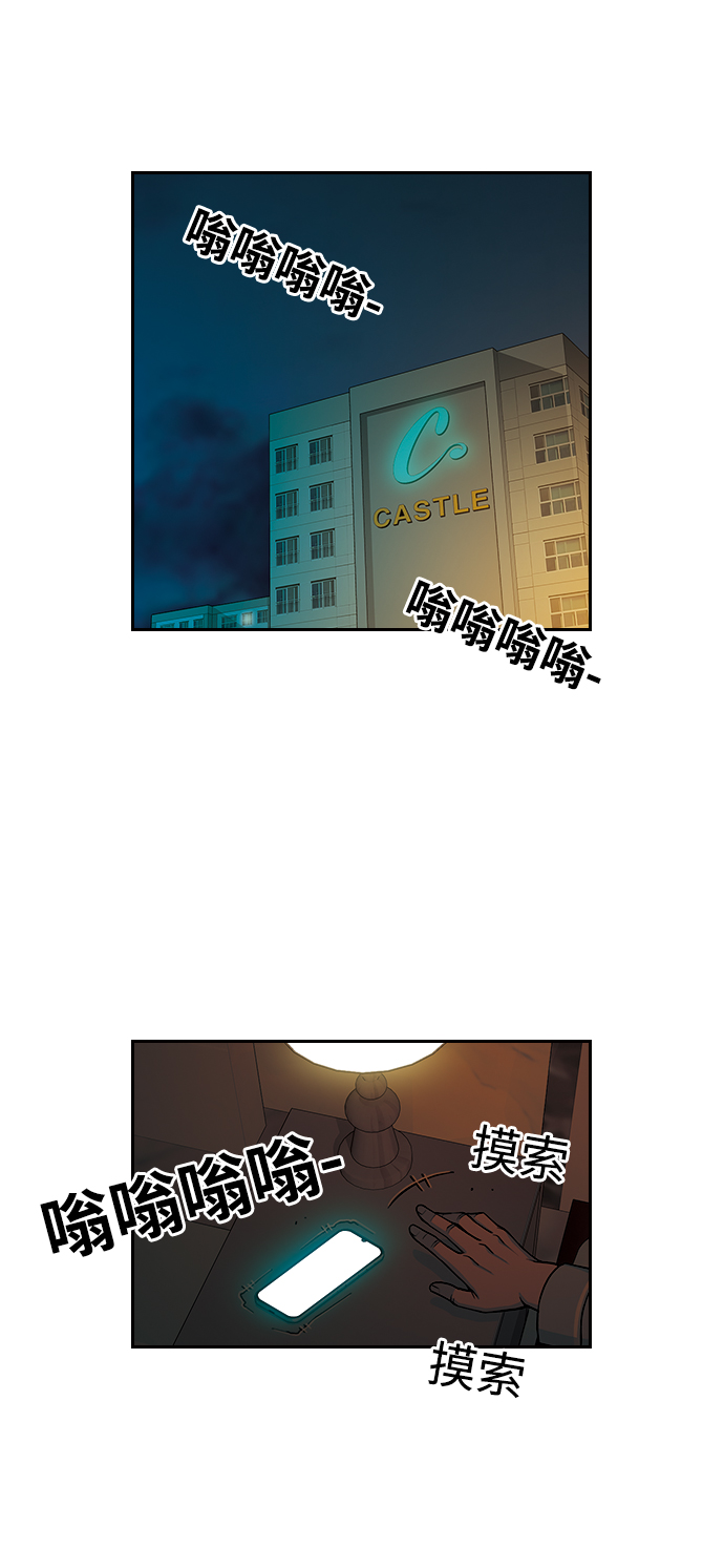 [第24话] 接受16