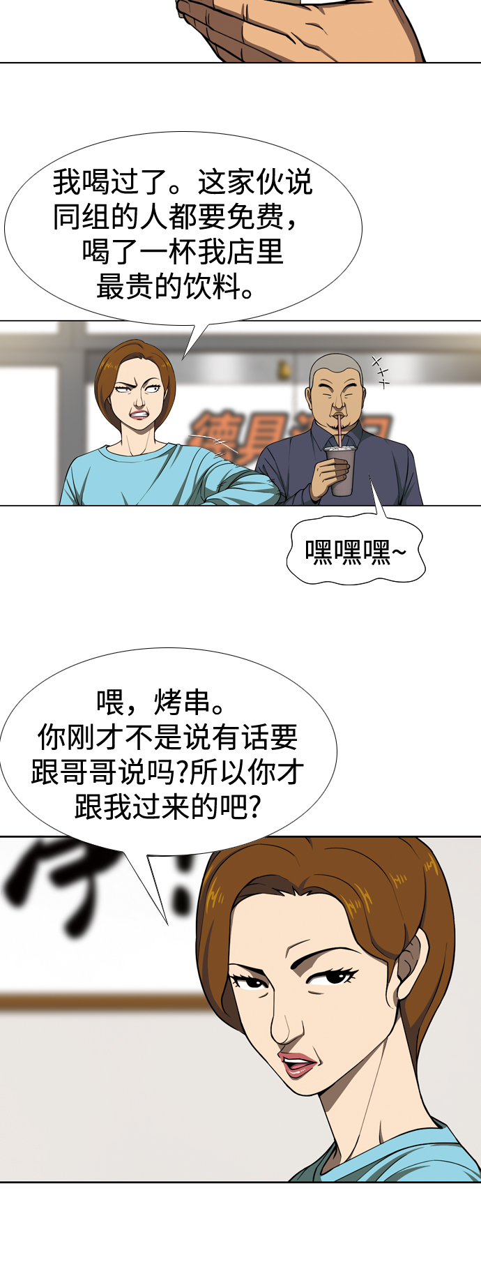 [第30话] 空位子40