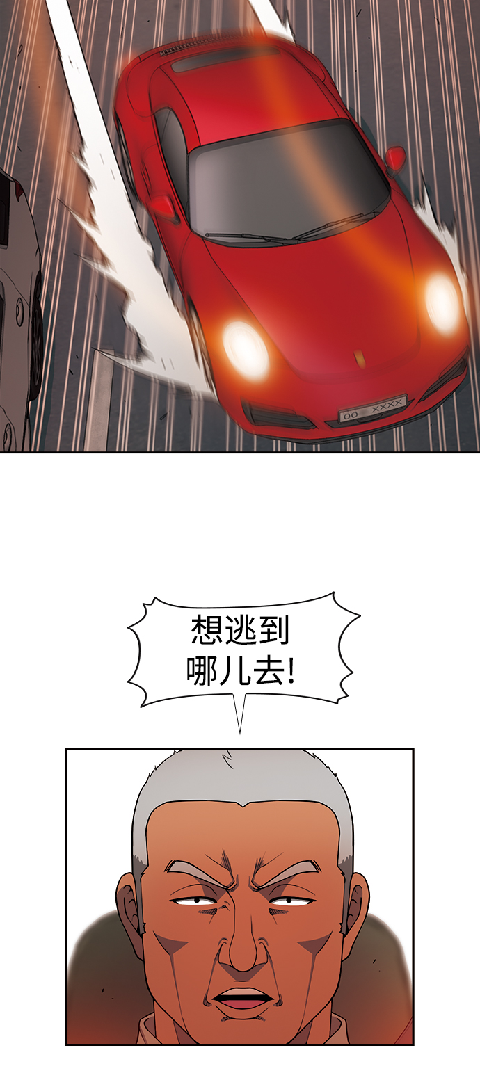 [第14话] 漠视7