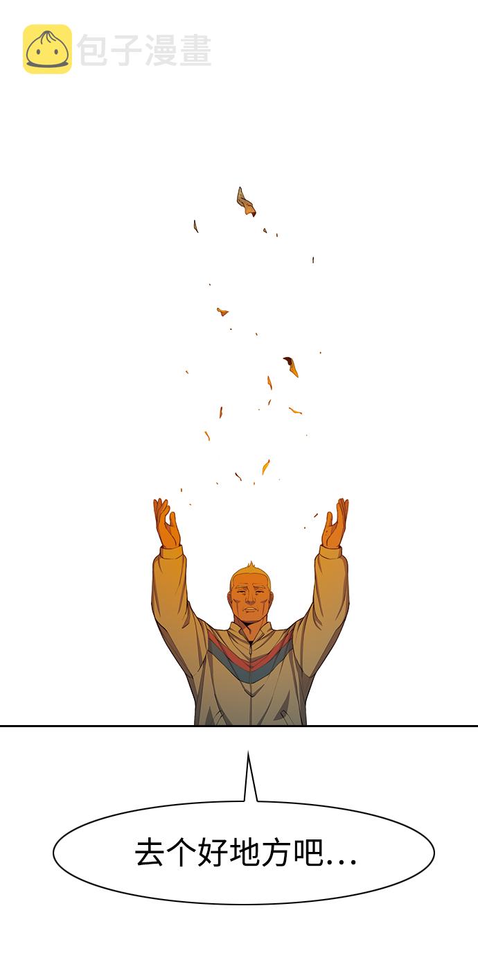 [第14话] 漠视71