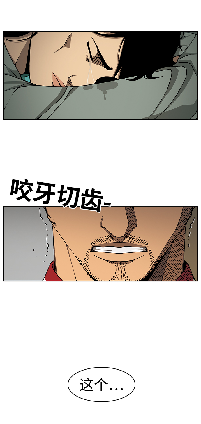 [第1话] 即便如此...11