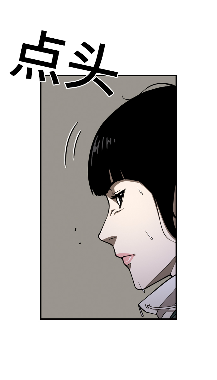 [第17话] 冲突51